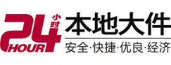 惠来大件起重吊车出租有限公司 